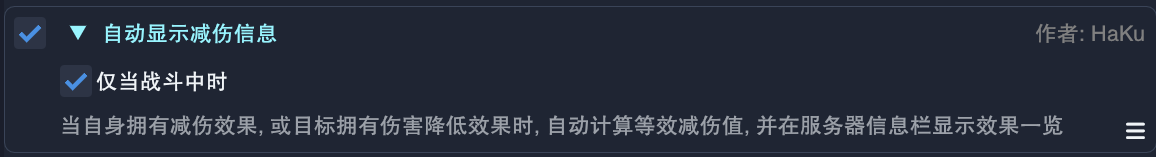 AutoDisplayMitigationInfo