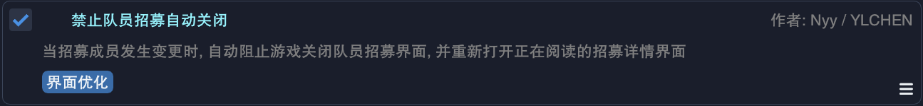 NoAutoClosePartyFinder