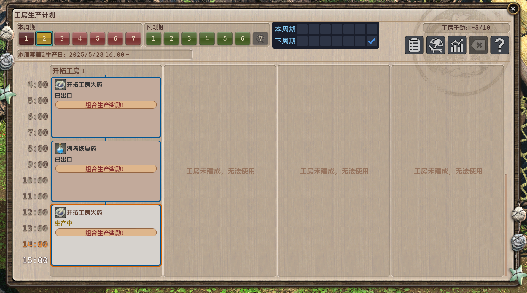 MoreFlexibleMJIWorkdays-UI