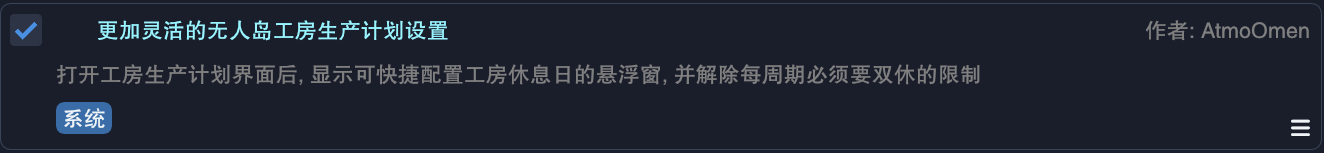 MoreFlexibleMJIWorkdays