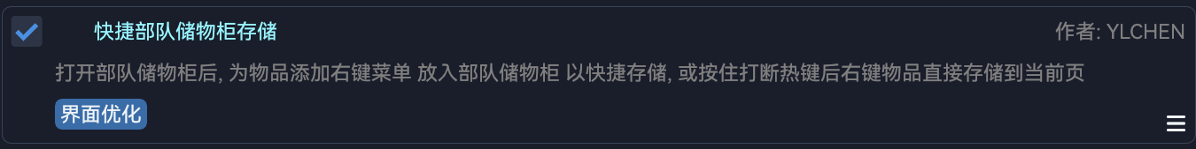 FastFreeCompanyChestStore