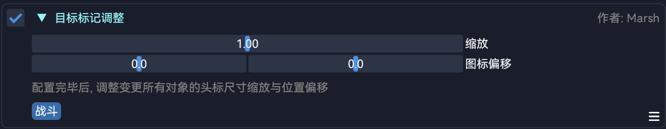 NameplateIconAdjustment