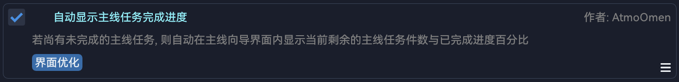 AutoDisplayMSQProgress