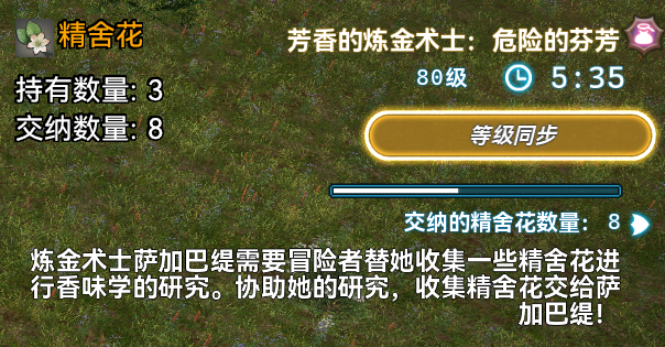 AutoDisplayFateItemCount-UI