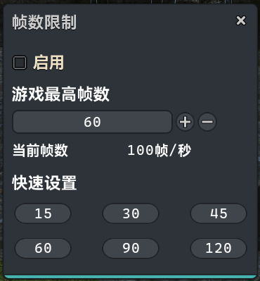 BetterFPSLimitation-UI