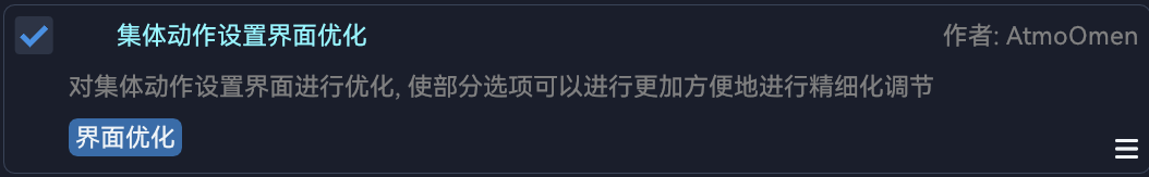 OptimizedCameraSetting