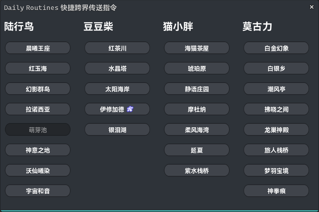 WorldTravelCommand-NewOverlay