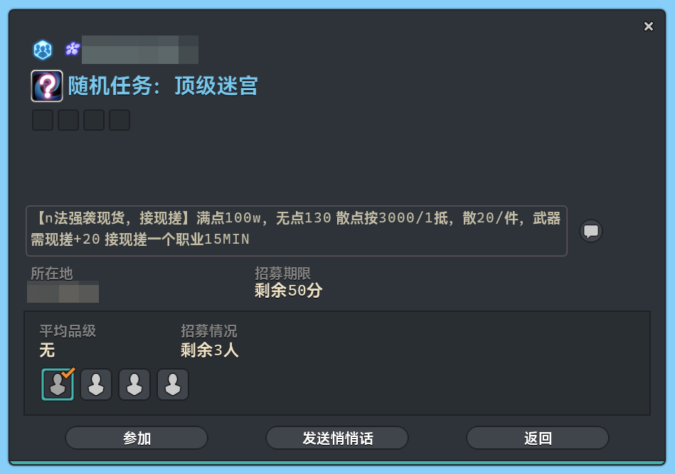 AutoSharpenInterfaceText-After