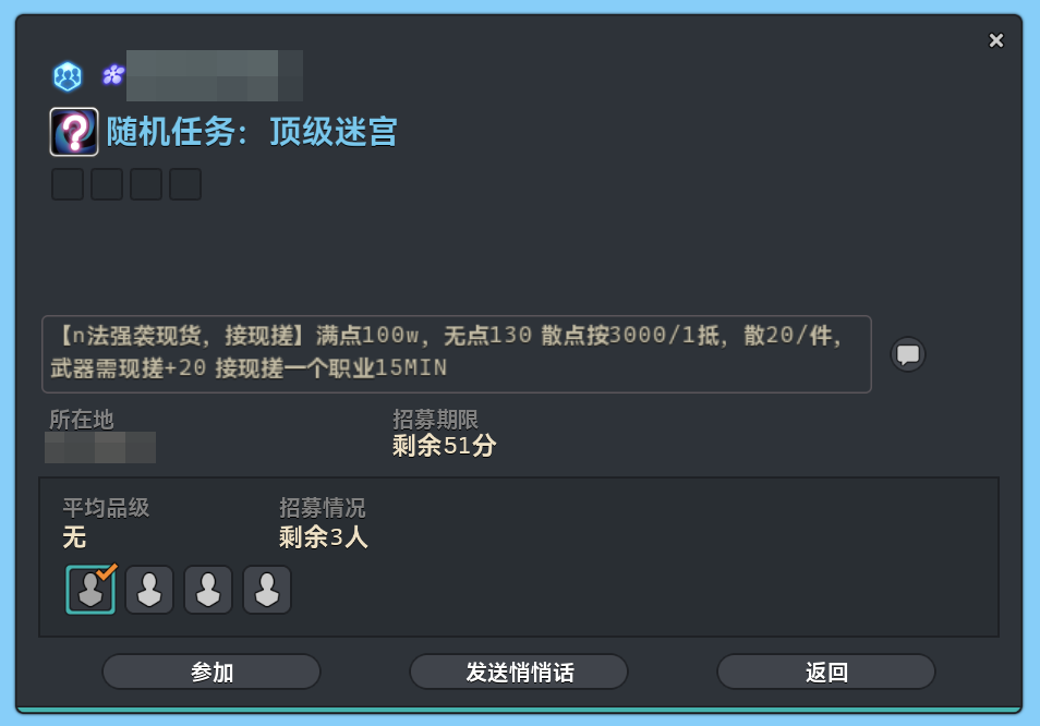 AutoSharpenInterfaceText-Before