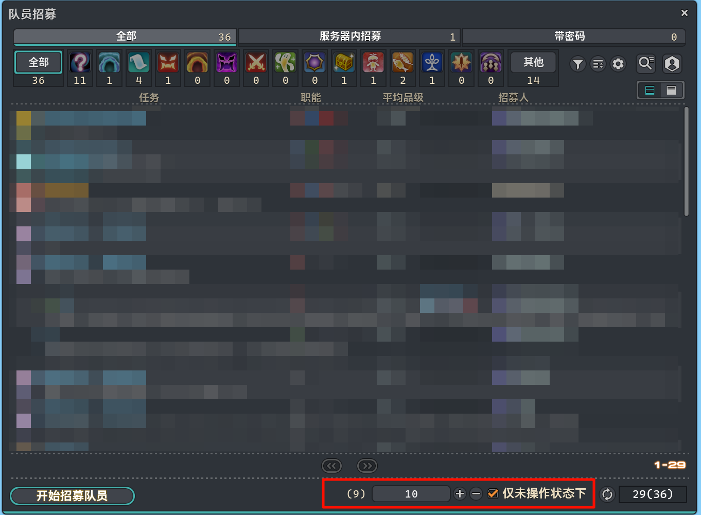 AutoRefreshPartyFinder-UI