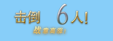 AutoShowFrontlineKillCount-UI