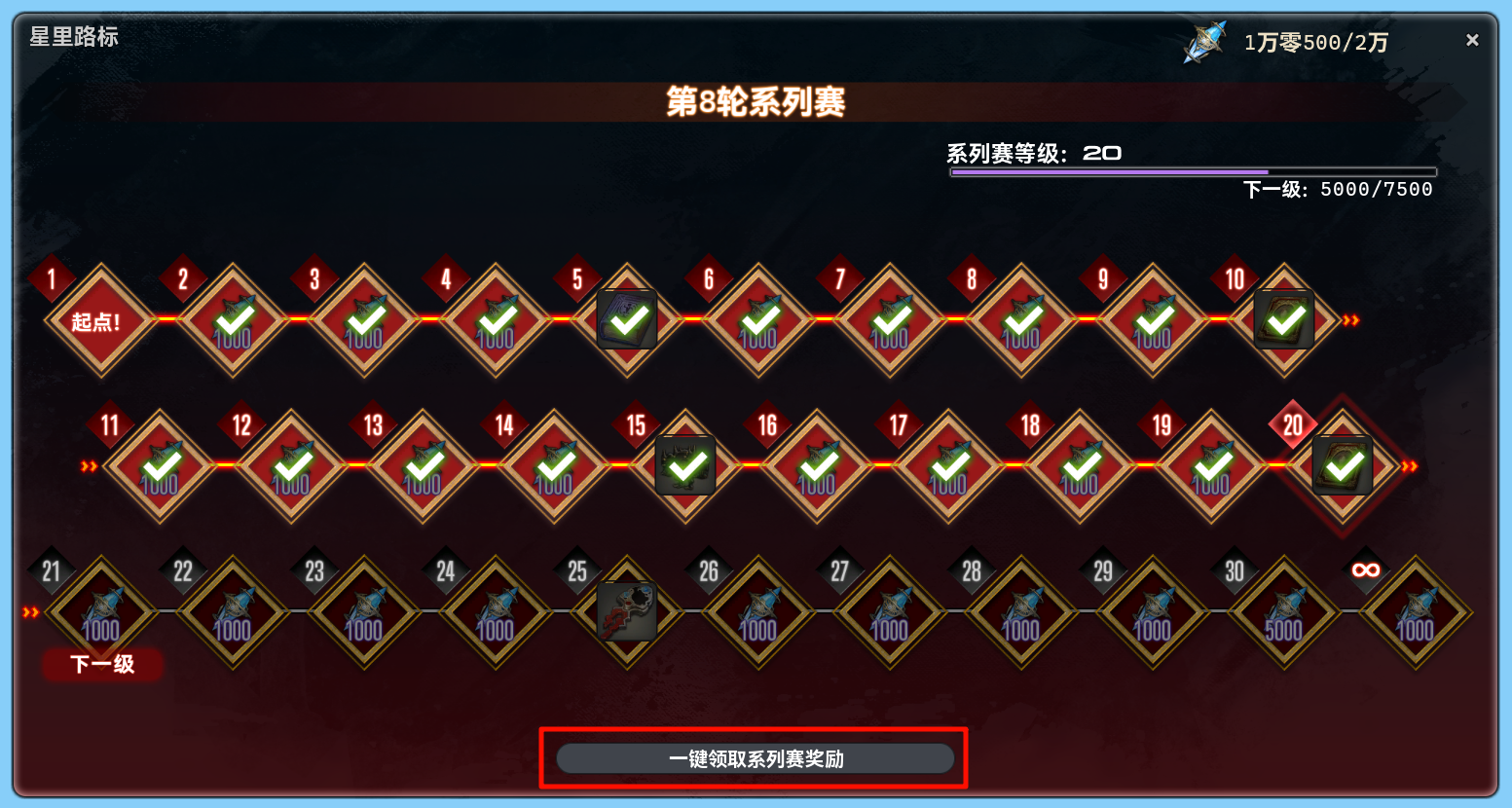 AutoClaimPVPRewards-UI