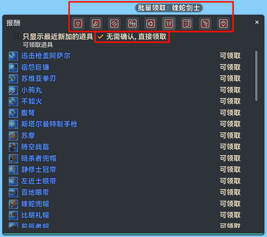 OptimizedFreeShop-UI