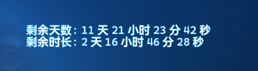 AutoRecordSubTimeLeft-UI