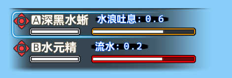 OptimizedEnemyList-InterruptableAction