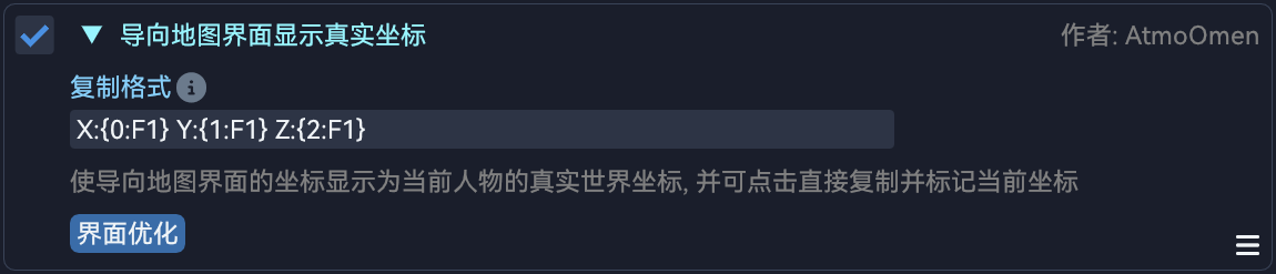 RealPositionInNaviMap