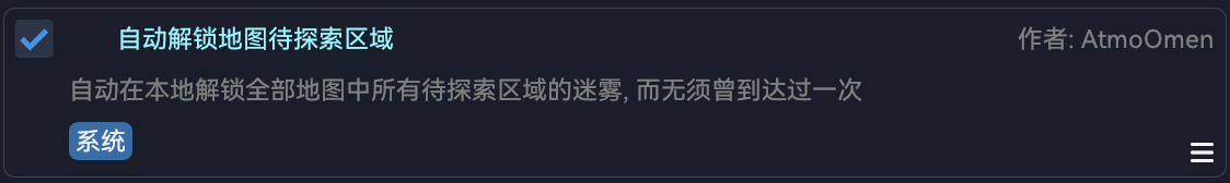 AutoUnlockMapDiscoverZone