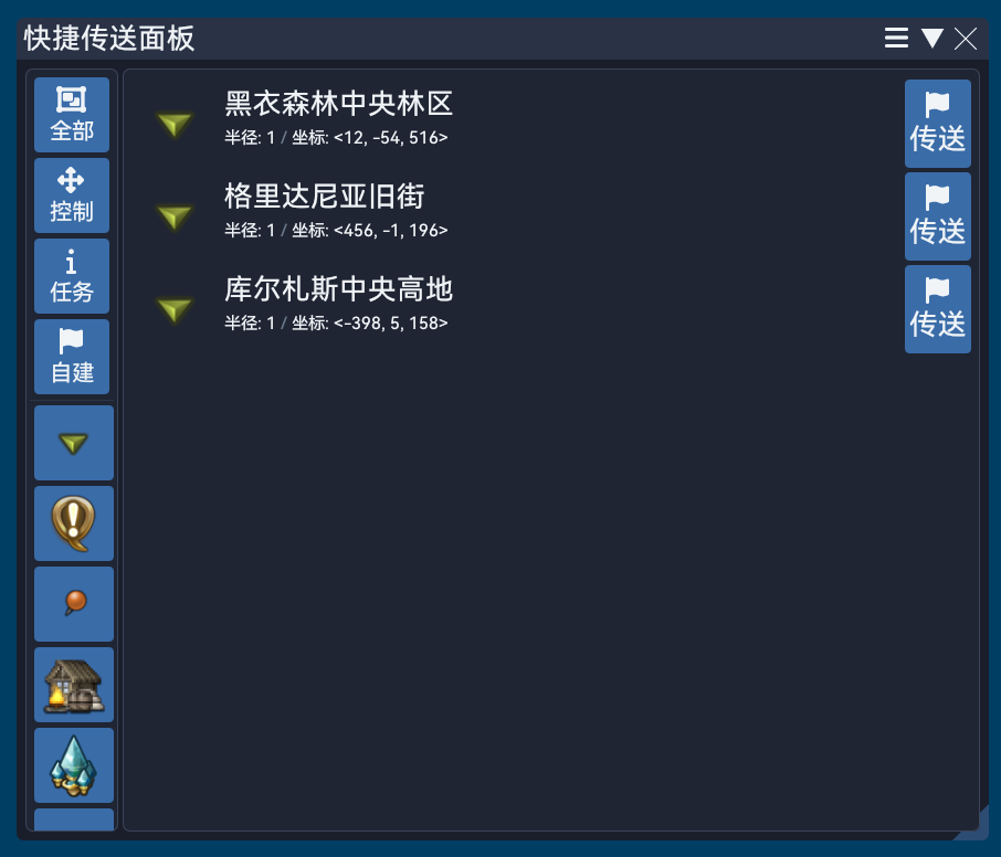 FastTeleportPanel-ChangeZone