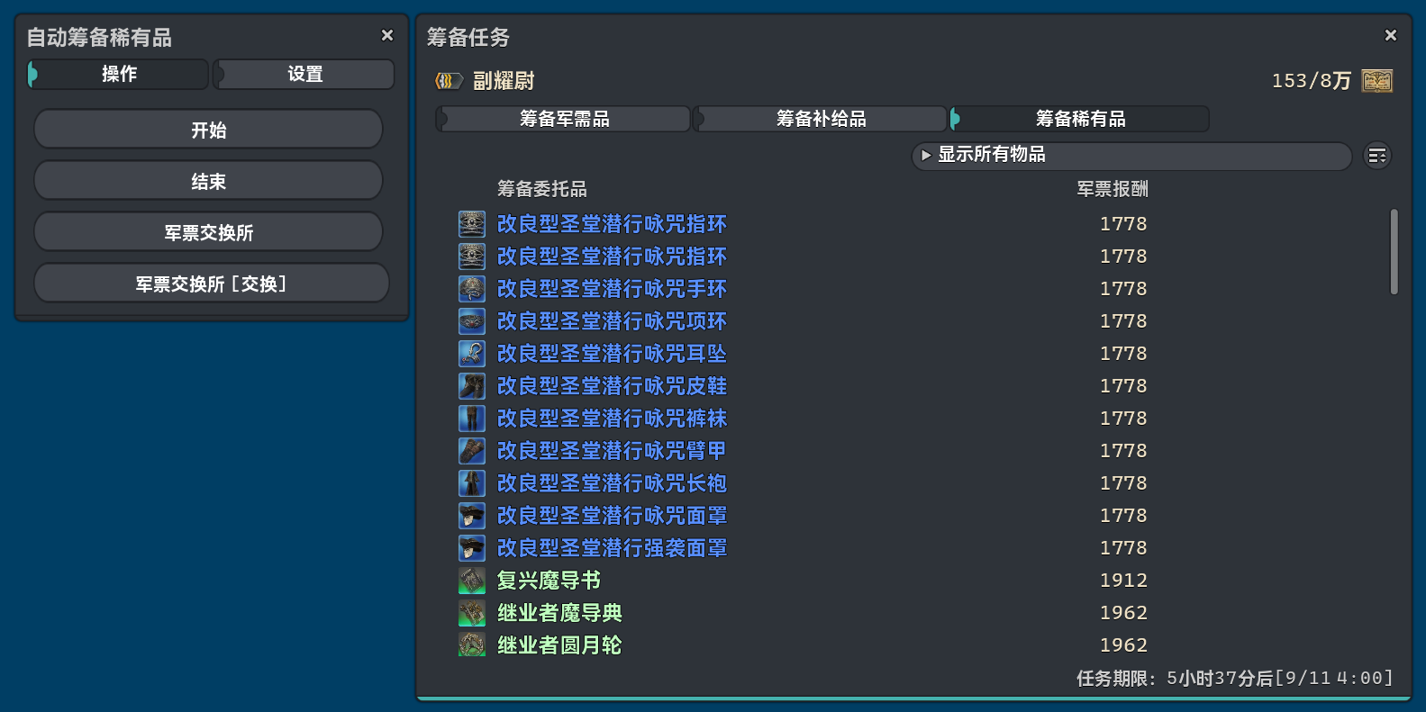 AutoExpertDelivery-UI