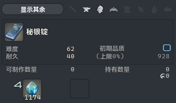 OptimizedRecipeNote-RecipeSwitch