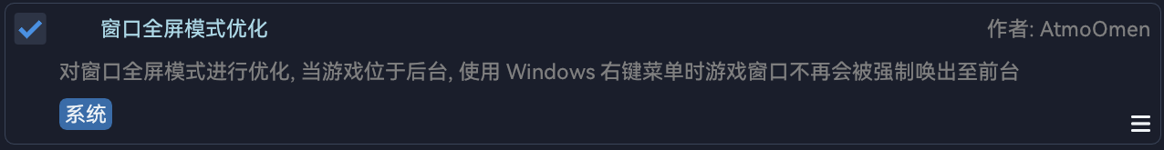 OptimizedBorderlessWindow