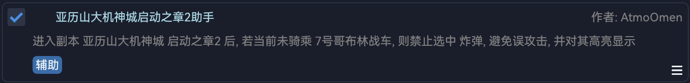 TheCuffOfTheFatherHelper