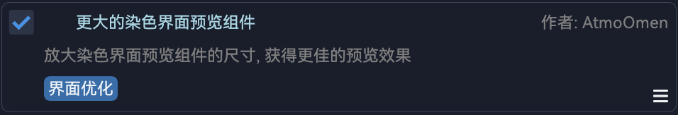 LargerColorantColoringPreviewComponent