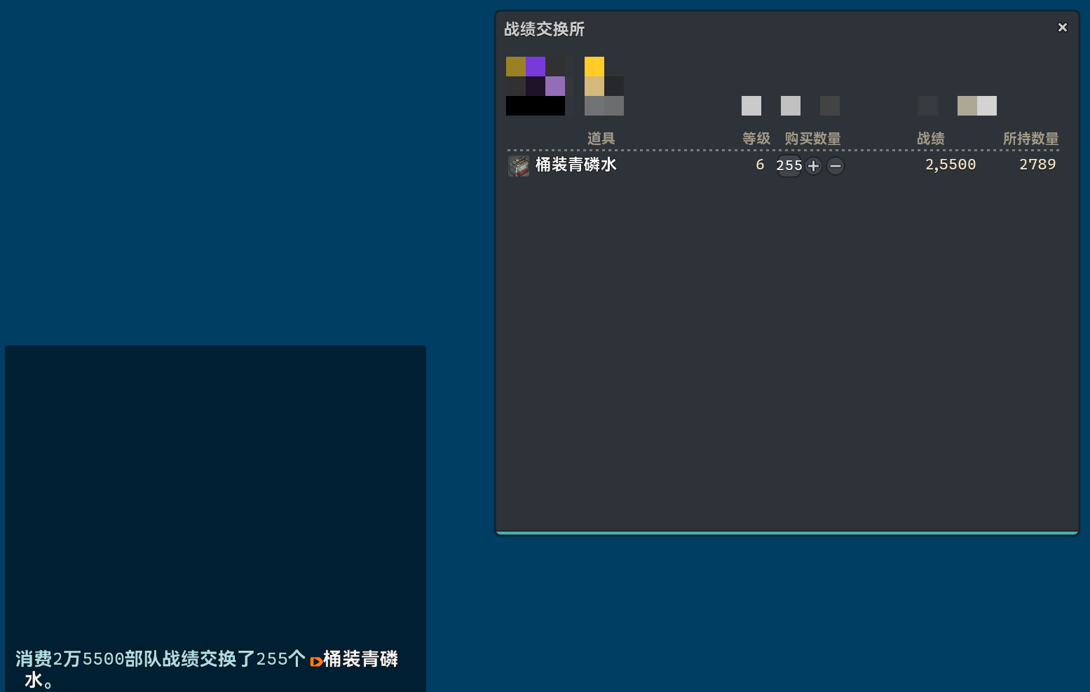 CompanyCreditExchangeMore