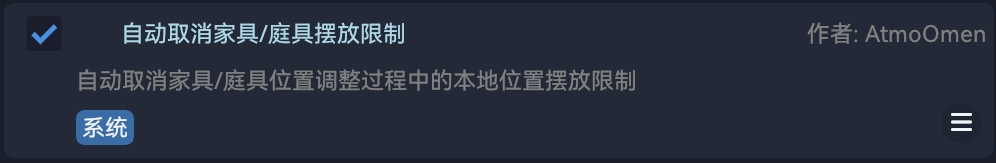 PlaceFurnitureAnywhere