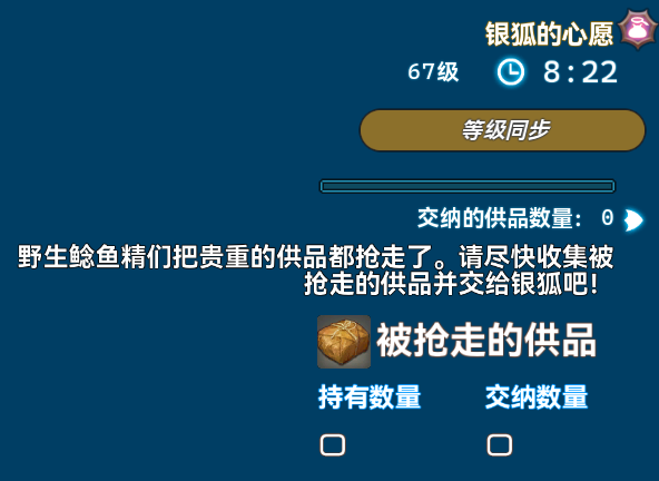 AutoDisplayFateItemCount-UI