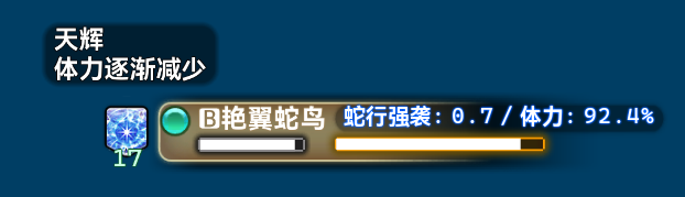 OptimizedEnemyList-UI