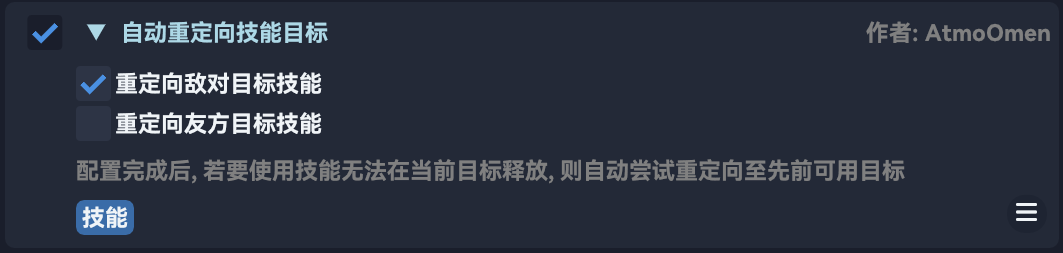 AutoRedirectActionTarget