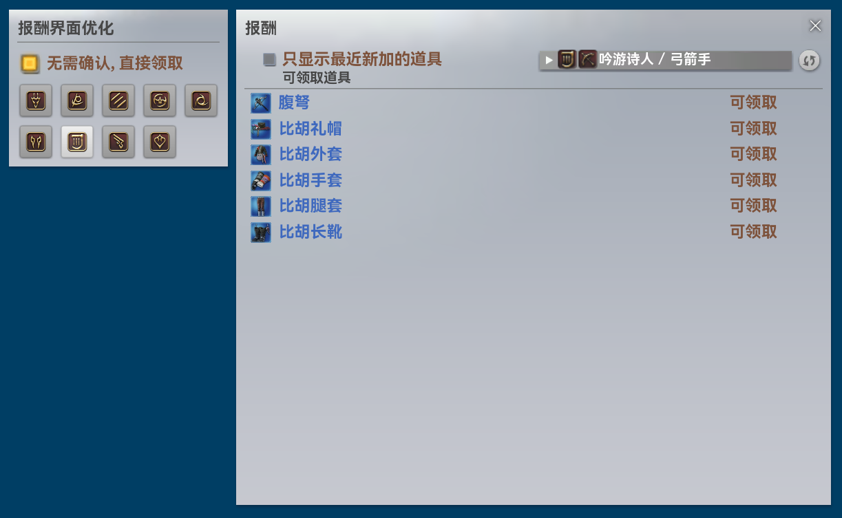OptimizedFreeShop-Addon