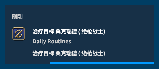 HealerHelper-Notification