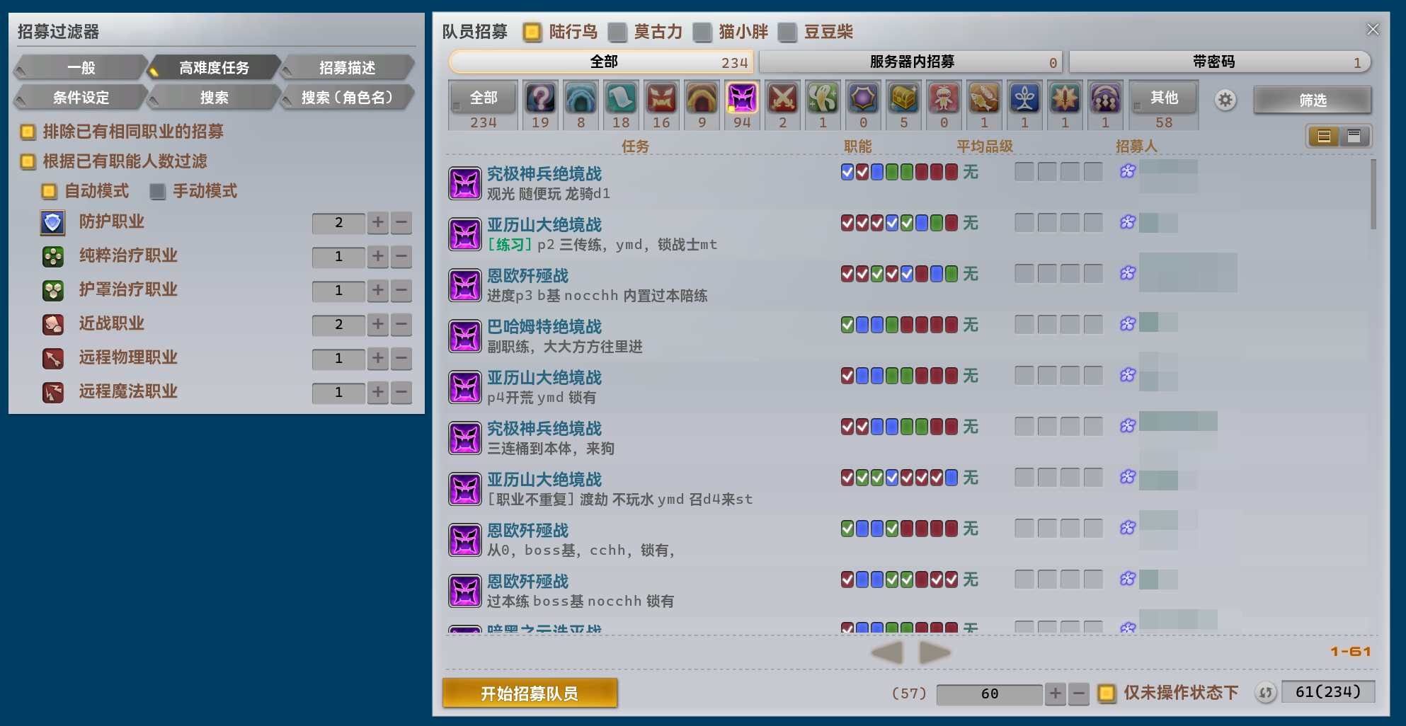 BetterPartyFinderFilter-Addon-2